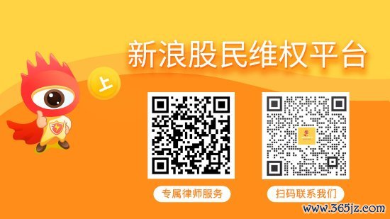 最新配资平台查询 卓朗科技（600225）投资者索赔案5月23日将再次开庭